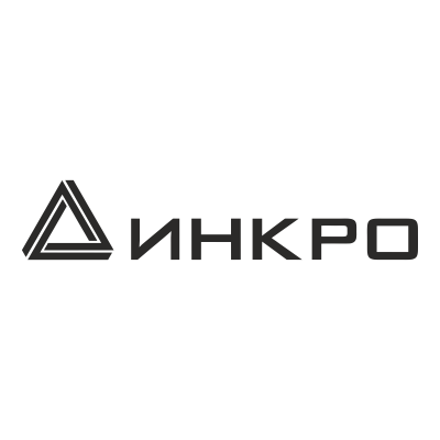 ИНКРО