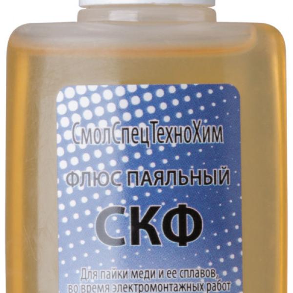 Флюс СКФ (спирто-канифольный флюс ) 30 мл 60557