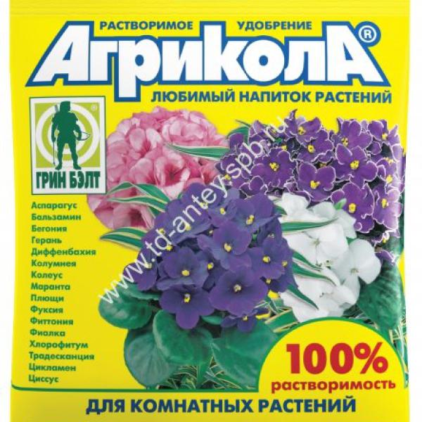 Агрикола 9 для комнатных растений . 25гр